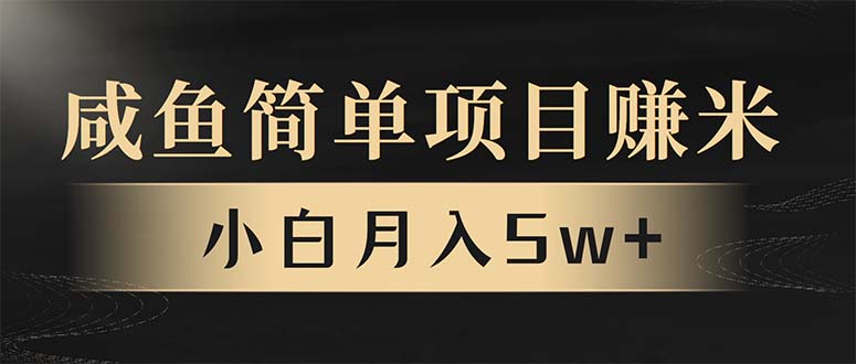 年前暴利项目，7天赚了2.6万，翻身项目！-天韵资源网
