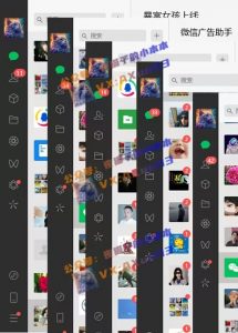 创业粉暴力引流，全平台玩法，一个视频引300+，找对方法和方向，干就行了-天韵资源网