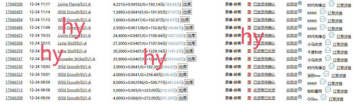 无脑搬砖游戏，轻松日入1000+ 长期稳定的项目-天韵资源网
