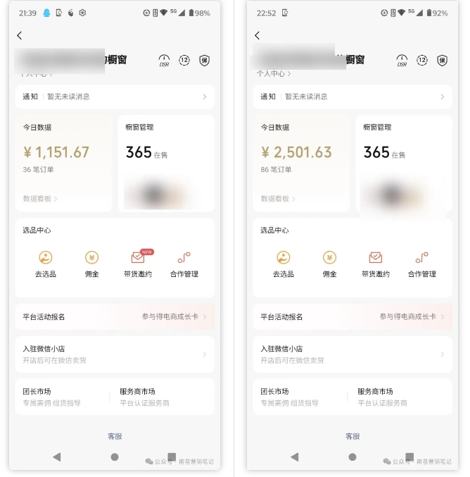 2025视频号蓝海超级暴利自动爆单术1.0 ，小白褔音 简单剪辑 不直播 不挂车-天韵资源网