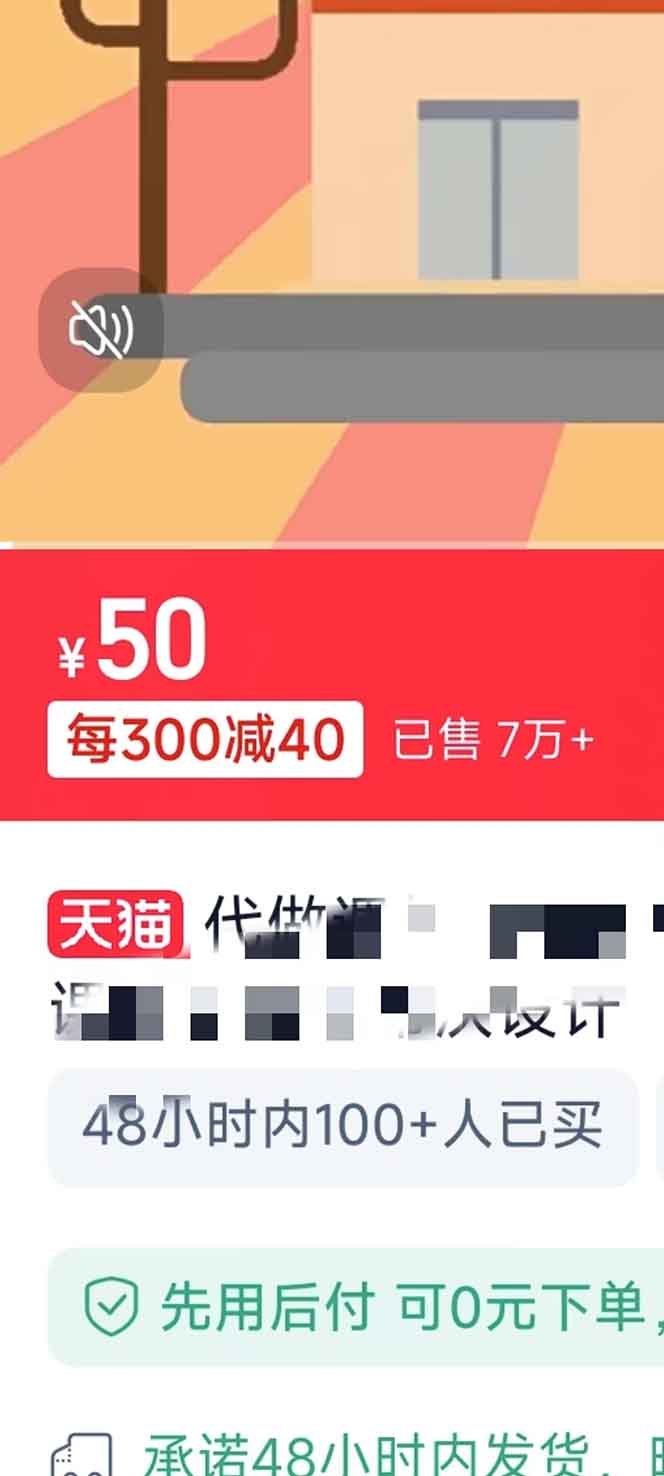 揭秘微课制作，0成本高收益，真正蓝海好项目，AI助力，小白一学就会，…-天韵资源网