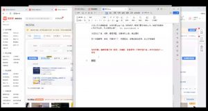 力辛电商·多多虚拟类目玩法实操-天韵资源网