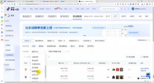 蓝狐电商·抖音商城运营课程(更新12月)-天韵资源网