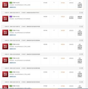 最新游戏搬砖诛仙世界，红利期收益高稳定，操作简单，小白闭眼入。-天韵资源网