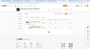 芒禄电商·视频号电商玩法流程(更新2025年1月)-天韵资源网