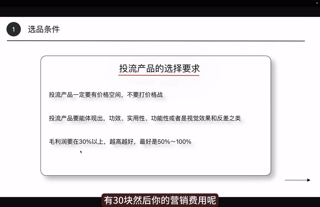 炳森跨境·TikTokShop-天韵资源网