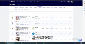 阿华·TikTok跨境小店运营全攻略-天韵资源网