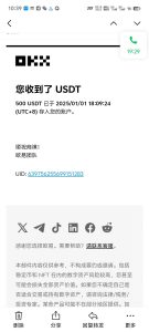 电脑撸美金项目，单机每天收益500+，推广轻松日入1000+-天韵资源网