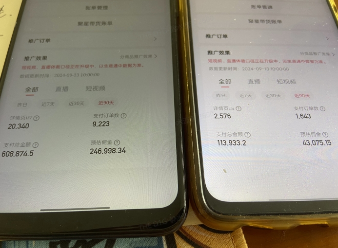 快手口播无人数字人带货，快手直播带货仍然大有可为!-天韵资源网
