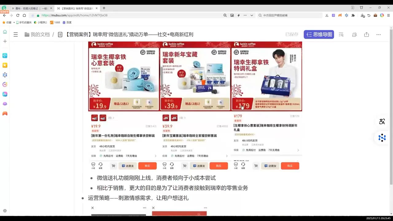 老A营销训练营(更新2025年1月)-天韵资源网