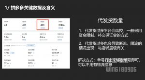 纪主任·拼多多年费会员(更新2025年1月)-天韵资源网