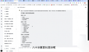 墨竹老师·《从0基础到AI高手》第3期-天韵资源网