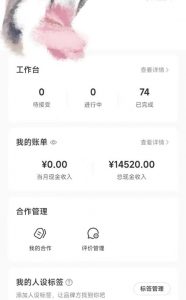 小红书最新爆款项目Animal秀，适合小白、宝妈、上班族、大学生互联网兼职月入1W+-天韵资源网