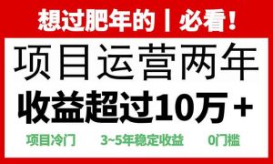 2025快递站回收玩法：收益超过10万+，项目冷门，0门槛-天韵资源网