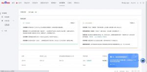 24小时全自动广告挂机 矩阵式操作 单机收益500+ 小白也能轻松上手-天韵资源网