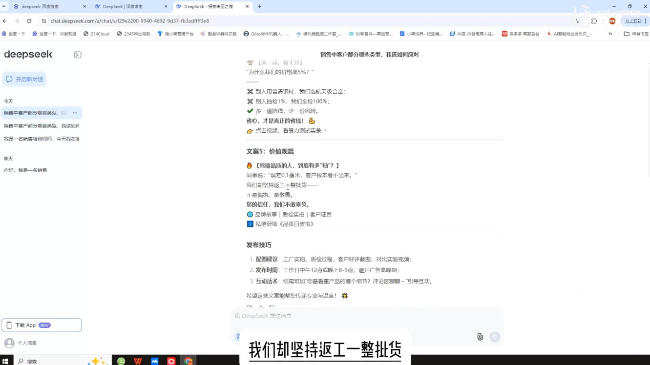 悟哥·能落地的销售实战课(更新2月)-天韵资源网