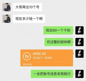 抖音千粉计划日入500+免费知识分享！-天韵资源网