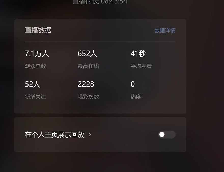 微信无人直播，长期可做收益稳定，坚持做平均单号每日150+-天韵资源网