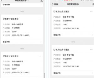 哪咤2爆火，如何利用AI结合哪吒2实现盈利，月收益5000+【附详细教程】-天韵资源网