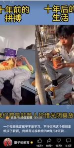 视频另类混剪视频玩法，多种变现方式有些人一个月就能赚几十万！-天韵资源网