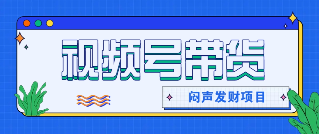 微信这个挣钱入口，又赚2000+，别浪费，很多伙伴都在闷声发财-天韵资源网