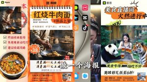 AI赋能新时代·从入门到精通的智能工具与直播销讲实战课-天韵资源网