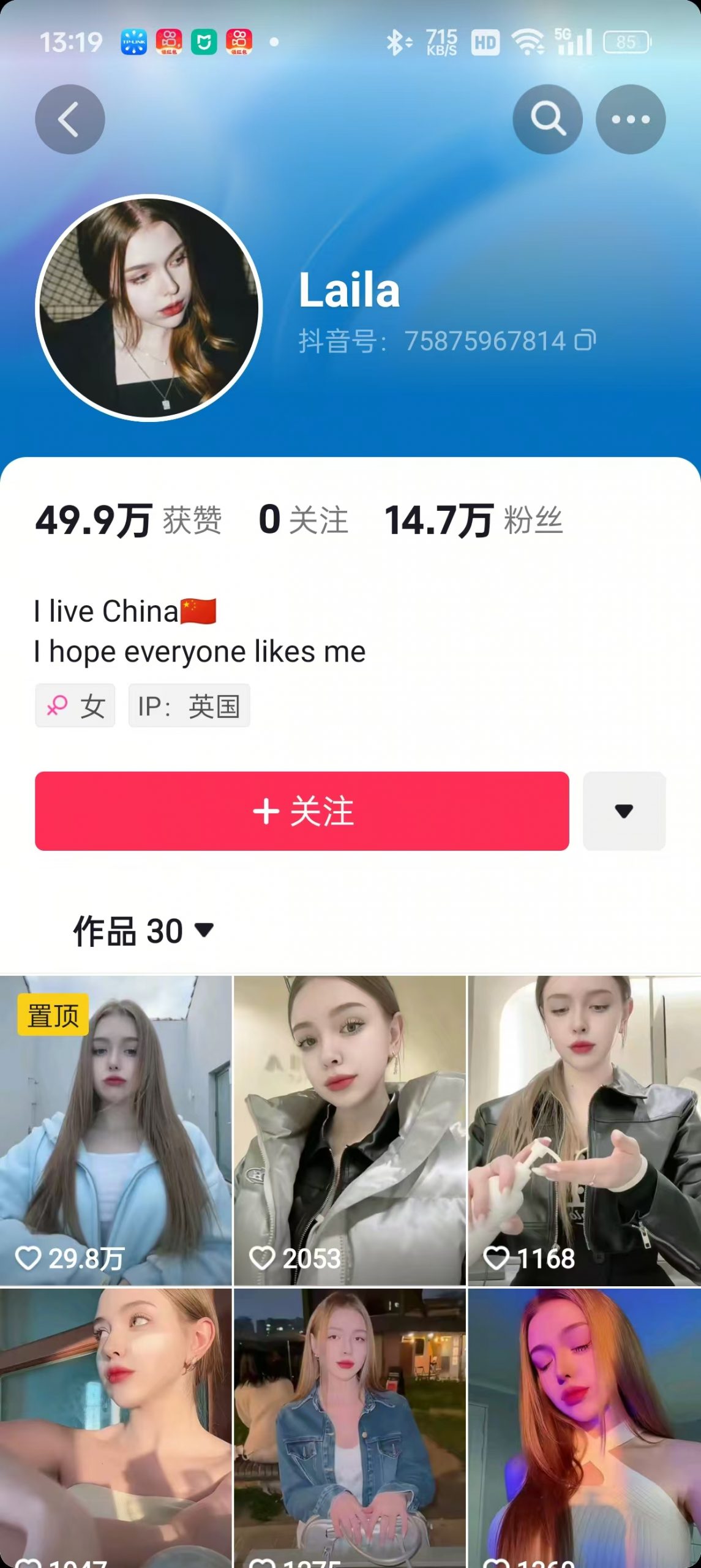 1288买的国外美女起号技术，国外美女搬运教学-天韵资源网