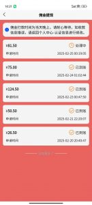 数字录入，几秒钟一单，单量无上限，随时随地可做，每天500+-天韵资源网