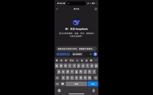deepseek+小红书打造流量生产线实操课-天韵资源网