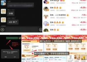 饿了么吃货卡项目_BUG领取无门槛券+渠道拉新整理-天韵资源网