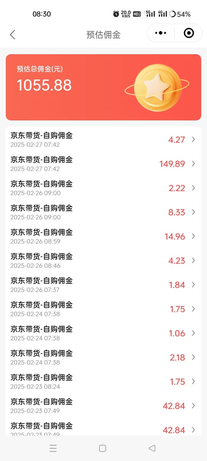 京东达人视频带货速成班，长期饭票，稳定月入3K-天韵资源网