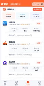 小说推文图文新玩法之动静结合,0粉抖音账号可做,简单粗暴,单日变现多张-天韵资源网