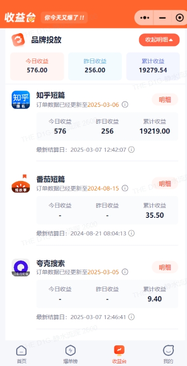 小说推文图文新玩法之动静结合，0粉抖音账号可做，简单粗暴，单日变现多张-天韵资源网