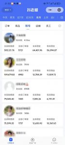 外面卖1580最新快手短视频带货,剪辑视频挂小黄车发布挣佣金,收益爆炸-天韵资源网