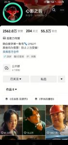 抖音影视大佬心影之剪全套教学,影视第一人称独白课程,26条作品涨粉24W-天韵资源网