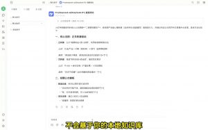 六叔的AI指令实战课(更新2月)-天韵资源网