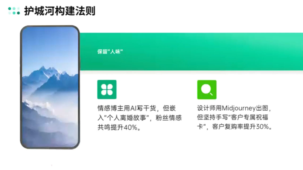 AIP训练营·开启自媒体创富之旅(更新3月)-天韵资源网
