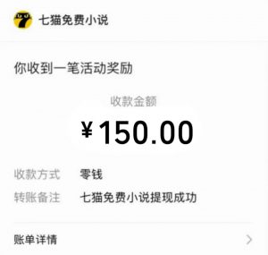 免费知识分享-全自动小说阅读-不限制设备,利用碎片时间,轻松日入500+-天韵资源网