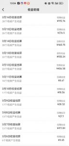 视频号广告分成新变现玩法：发视频即享商家广告收益，助新手日入过百-天韵资源网