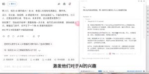 AI与视频制作全攻略从入门到精通实战课程-天韵资源网