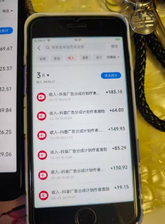 外面卖398最新抖音AI美女项目，撸抖音广告分成计划，单日几张，小白也能操作-天韵资源网