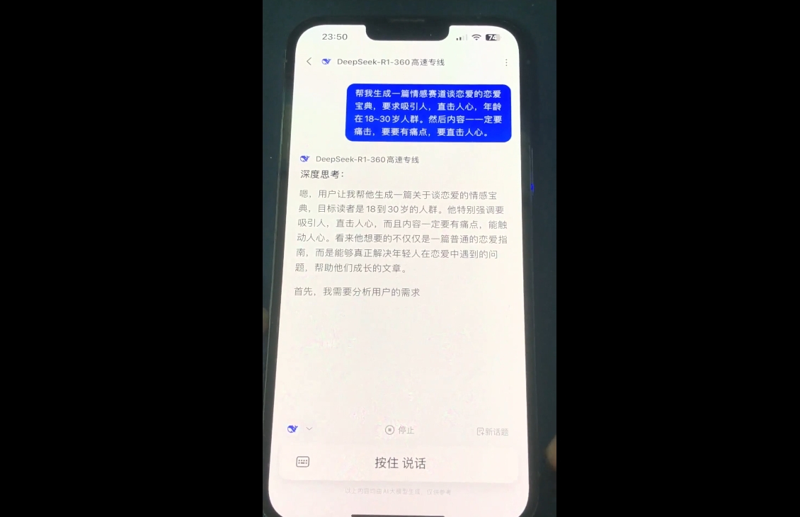郭老师·全域短视频Ai变现课-天韵资源网