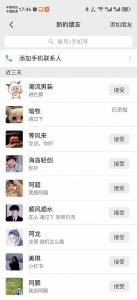 小红书、抖音、视频号全域多平台引流获客,日引目标客户200+,RPA自动...-天韵资源网