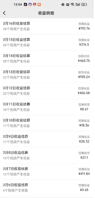 最新视频号广告分成计划项目，可矩阵放大，简单轻松低投资好项目-天韵资源网