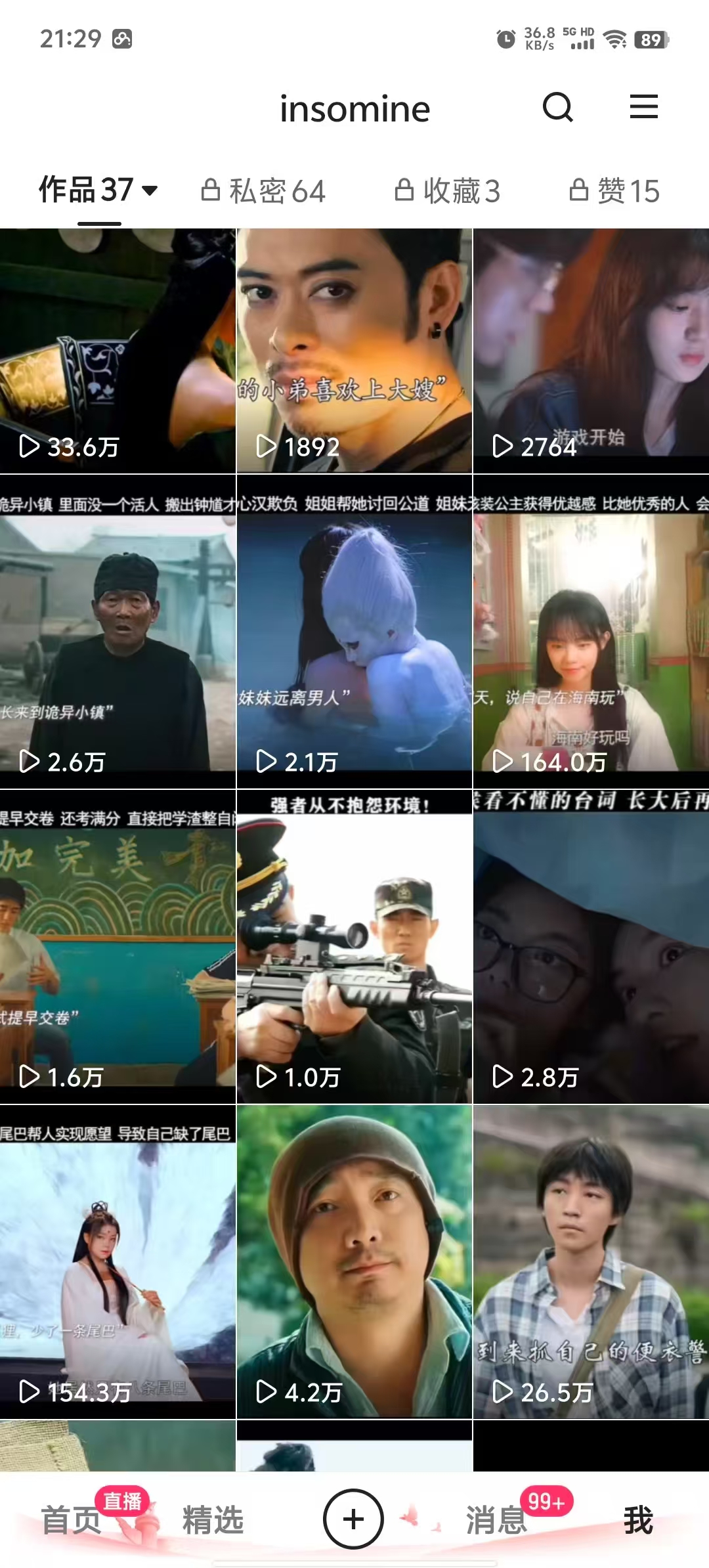 快手最新模板搬运教学，可以搬运任何赛道，有流量，有数据，目前技术很稳定-天韵资源网