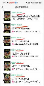 外面卖598视频号广告分成计划,不直播 不卖货 不露脸,只要去发视频都会有收益-天韵资源网