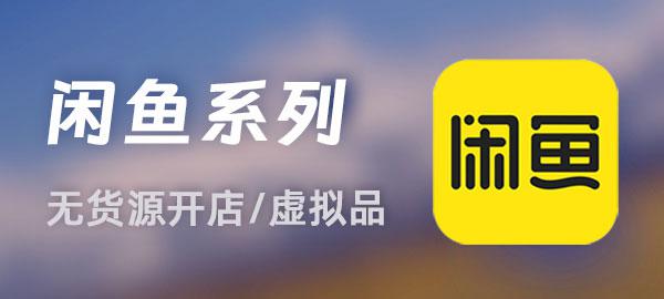 图片-天韵资源网