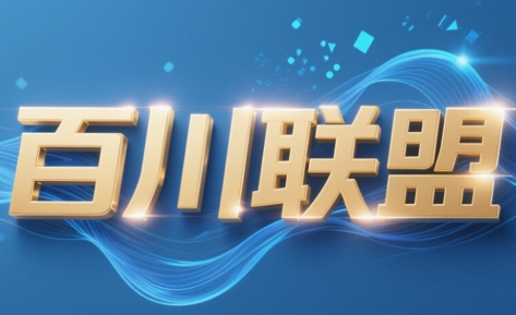 百川联盟·半无人直播(更新9月)-天韵资源网