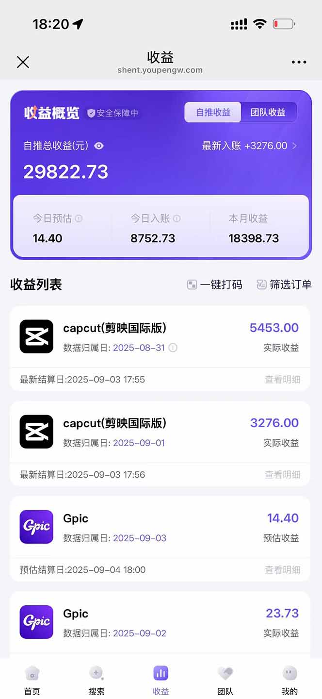 图片[1]-2025AI拉新风口项目，0粉0基础月入30000+新手小白轻松学会-天韵资源网