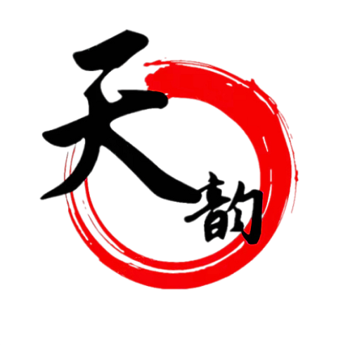 天韵资源网-一个专注互联网资源分享杜绝割韭菜的平台！